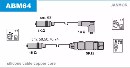 Комплект электропроводки JANMOR ABM64