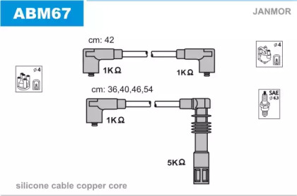 Комплект электропроводки JANMOR ABM67