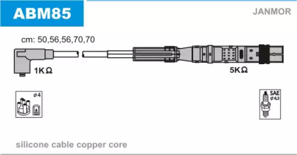 Комплект электропроводки JANMOR ABM85