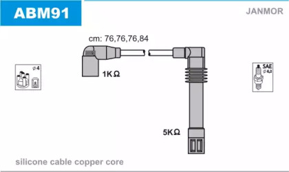 Комплект электропроводки JANMOR ABM91