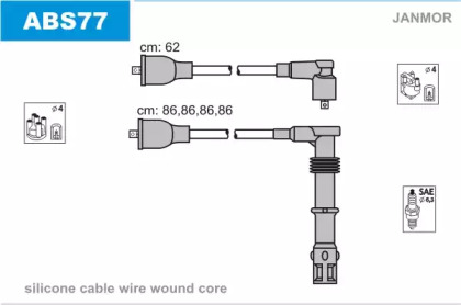 Комплект электропроводки JANMOR ABS77