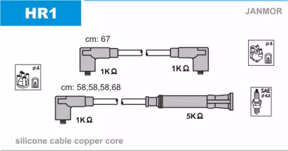 Комплект электропроводки JANMOR HR1