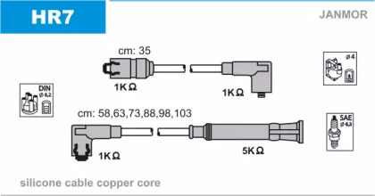 Комплект электропроводки JANMOR HR7