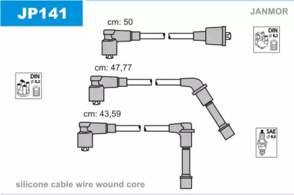 Комплект электропроводки JANMOR JP141