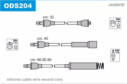 Комплект электропроводки JANMOR ODS204