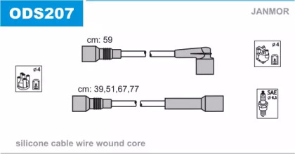 Комплект электропроводки JANMOR ODS207
