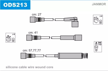 Комплект электропроводки JANMOR ODS213