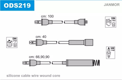 Комплект электропроводки JANMOR ODS219