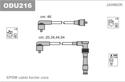 Комплект электропроводки JANMOR ODU216