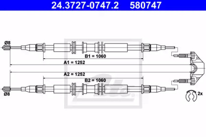 Трос ATE 24.3727-0747.2