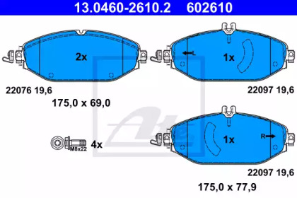 Комплект тормозных колодок ATE 13.0460-2610.2