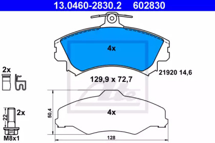 Комплект тормозных колодок ATE 13.0460-2830.2