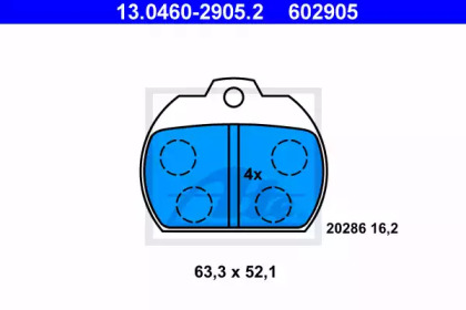 Комплект тормозных колодок ATE 13.0460-2905.2