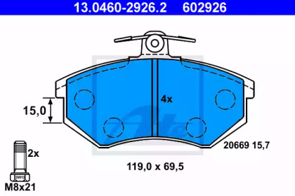 Комплект тормозных колодок ATE 13.0460-2926.2