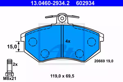 Комплект тормозных колодок ATE 13.0460-2934.2