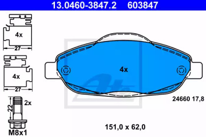 Комплект тормозных колодок ATE 13.0460-3847.2