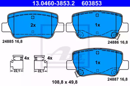 Комплект тормозных колодок ATE 13.0460-3853.2
