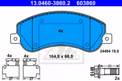 Комплект тормозных колодок ATE 13.0460-3860.2