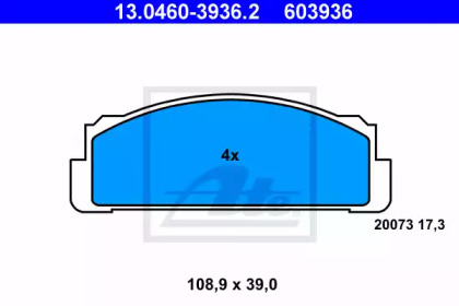 Комплект тормозных колодок ATE 13.0460-3936.2