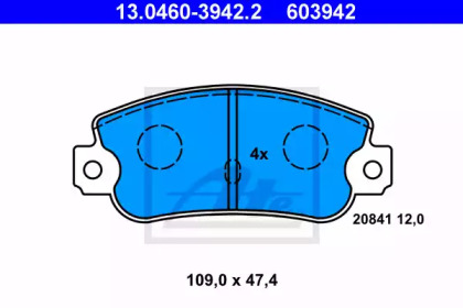 Комплект тормозных колодок ATE 13.0460-3942.2