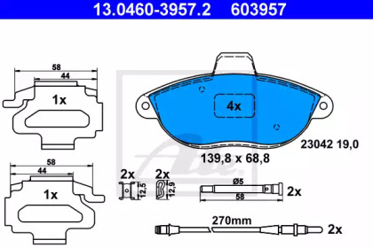 Комплект тормозных колодок ATE 13.0460-3957.2