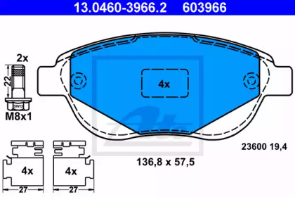 Комплект тормозных колодок ATE 13.0460-3966.2