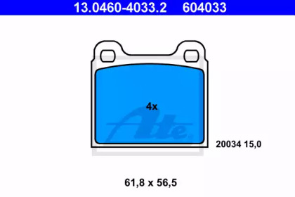 Комплект тормозных колодок ATE 13.0460-4033.2