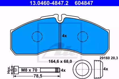 Комплект тормозных колодок ATE 13.0460-4847.2