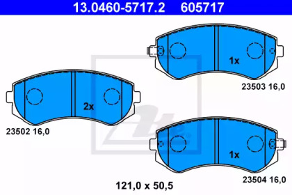 Комплект тормозных колодок ATE 13.0460-5717.2