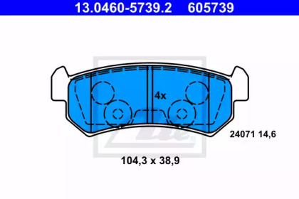 Комплект тормозных колодок ATE 13.0460-5739.2