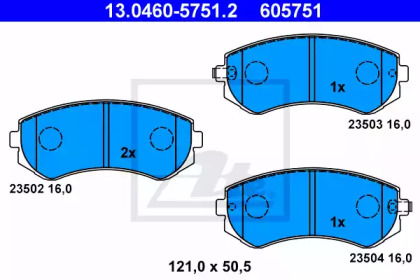 Комплект тормозных колодок ATE 13.0460-5751.2