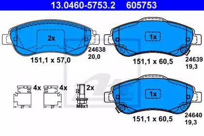 Комплект тормозных колодок ATE 13.0460-5753.2