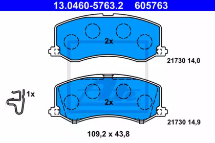 Комплект тормозных колодок ATE 13.0460-5763.2