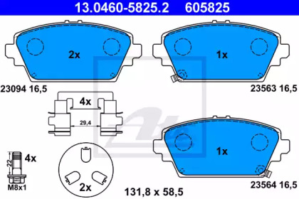 Комплект тормозных колодок ATE 13.0460-5825.2