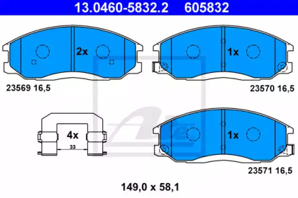 Комплект тормозных колодок ATE 13.0460-5832.2