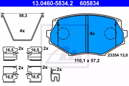 Комплект тормозных колодок ATE 13.0460-5834.2