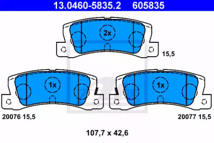 Комплект тормозных колодок ATE 13.0460-5835.2