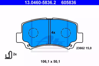 Комплект тормозных колодок ATE 13.0460-5836.2