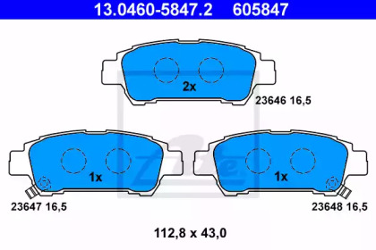 Комплект тормозных колодок ATE 13.0460-5847.2