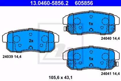 Комплект тормозных колодок ATE 13.0460-5856.2