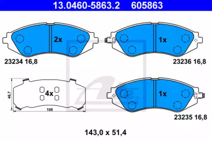 Комплект тормозных колодок ATE 13.0460-5863.2