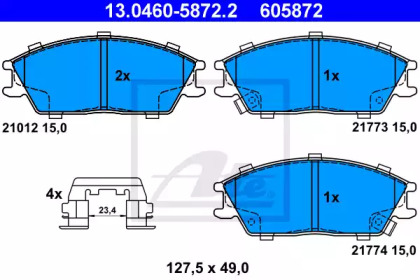 Комплект тормозных колодок ATE 13.0460-5872.2