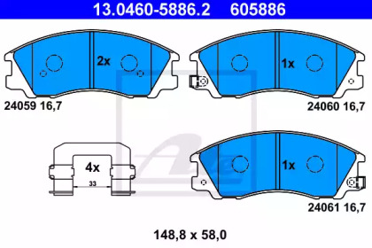 Комплект тормозных колодок ATE 13.0460-5886.2