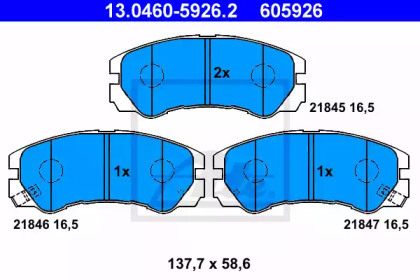 Комплект тормозных колодок ATE 13.0460-5926.2