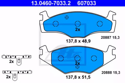 Комплект тормозных колодок ATE 13.0460-7033.2