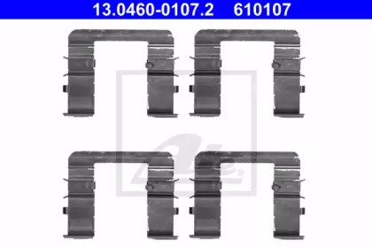 Комплектующие, колодки дискового тормоза ATE 13.0460-0107.2