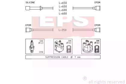 Комплект электропроводки EPS 1.499.020