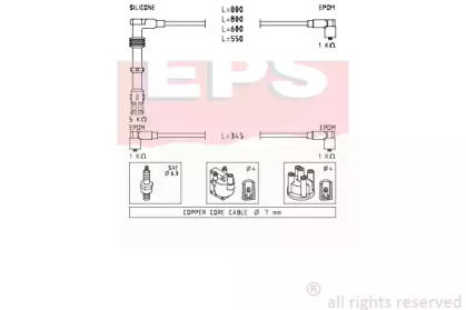 Комплект электропроводки EPS 1.499.226