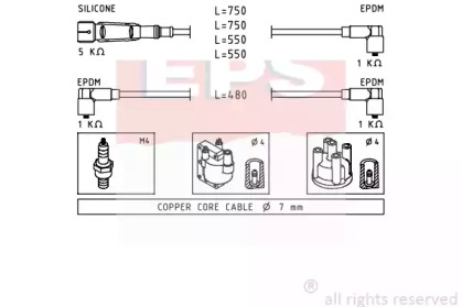 Комплект электропроводки EPS 1.500.736