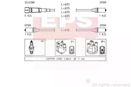 Комплект электропроводки EPS 1.500.965